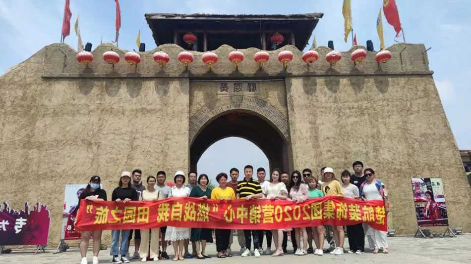 网红被c到爽的视频楚航装饰集团2020营销中心“燃烧自我 田园之旅”